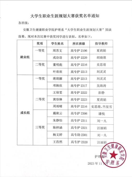 微信图片_20231108100008